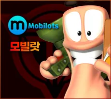 투데이슬롯 게임